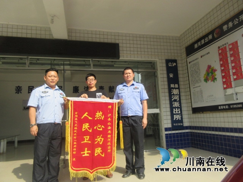 泸县交警秉公执法&nbsp;自贡车主送上锦旗表扬(图1)