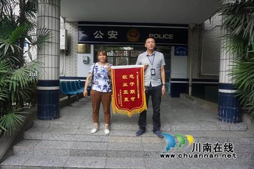 老人巨额现金“被盗” 泸县刑警勘察现场找回(图2) 老人巨额现金“被盗” 泸县刑警勘察现场找回(图2)