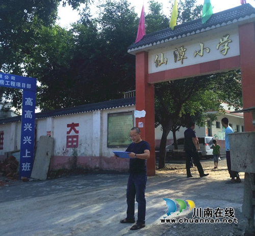 古蔺县学校技防标准化建设全面完成现场勘察(图1)