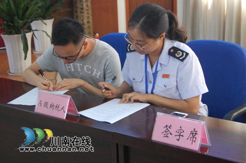 龙马潭区国税局结对定向服务纳税企业(图3) 龙马潭区国税局结对定向服务纳税企业(图3)