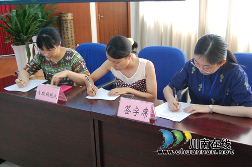 龙马潭区国税局结对定向服务纳税企业(图4) 龙马潭区国税局结对定向服务纳税企业(图4)