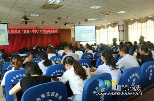龙马潭国税:干部结对定向服务助力企业纳税(图3) 龙马潭国税:干部结对定向服务助力企业纳税(图3)