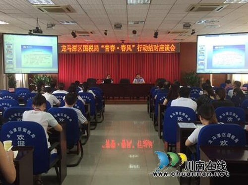 龙马潭国税:干部结对定向服务助力企业纳税(图4) 龙马潭国税:干部结对定向服务助力企业纳税(图4)