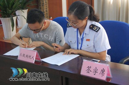 龙马潭国税:干部结对定向服务助力企业纳税(图6) 龙马潭国税:干部结对定向服务助力企业纳税(图6)