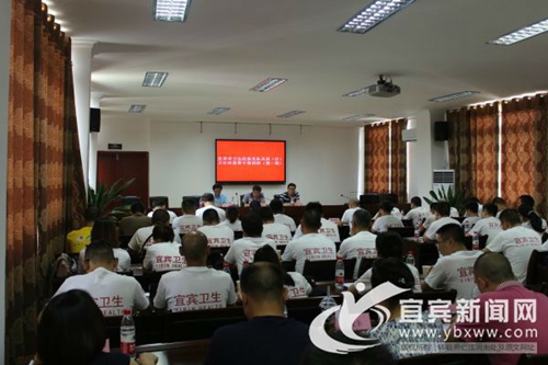 宜宾首支卫生应急支队正式成立 100名骨干待命(图1) 宜宾首支卫生应急支队正式成立 100名骨干待命(图1)