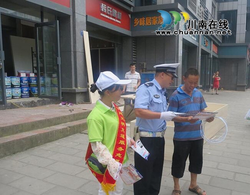 泸州交警四大队:文明交通志愿者开展创文宣传 大力营造宣传声势(图2) 泸州交警四大队:文明交通志愿者开展创文宣传 大力营造宣传声势(图2)