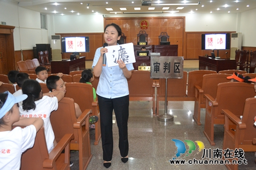 法制洗礼！90名小记者到江阳区法院当“法官”(图9)