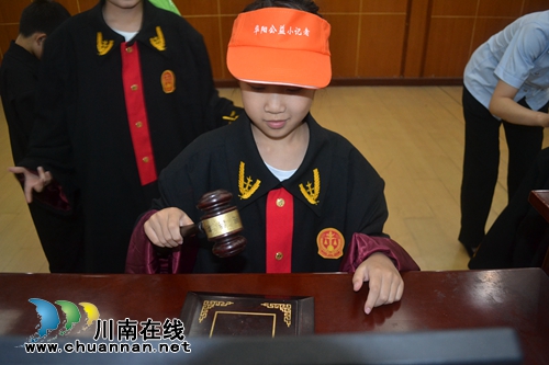 法制洗礼！90名小记者到江阳区法院当“法官”(图17)