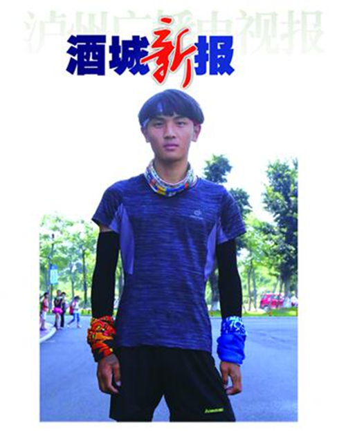 泸州轮滑少年成冲：用脚尖丈量青春(图1)