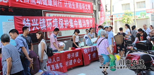 龙马潭特兴镇大力宣传环境保护助力天蓝地绿水清(图1)