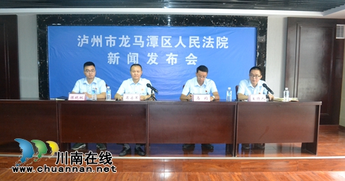 龙马潭区法院又曝光一批“老赖” 24人上榜!(图2) 龙马潭区法院又曝光一批“老赖” 24人上榜!(图2)