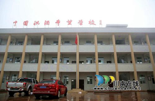 沈酒出手!贫困地区销售总额30%用于扶贫攻坚(图7) 沈酒出手!贫困地区销售总额30%用于扶贫攻坚(图7)