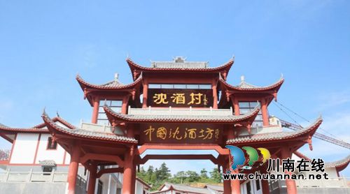 沈酒出手!贫困地区销售总额30%用于扶贫攻坚(图9) 沈酒出手!贫困地区销售总额30%用于扶贫攻坚(图9)