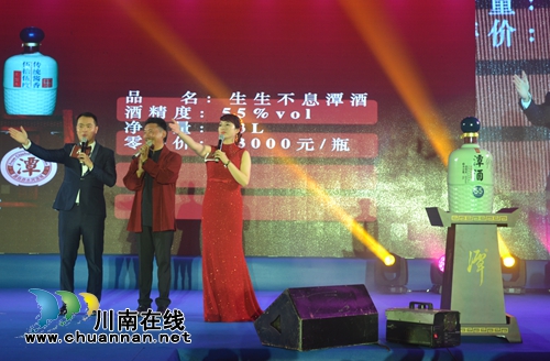 4万!容中尔甲和海鸣威联合签名潭酒拍出高价(图11) 4万!容中尔甲和海鸣威联合签名潭酒拍出高价(图11)