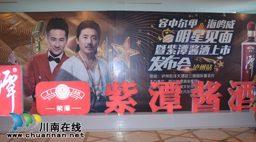 4万!容中尔甲和海鸣威联合签名潭酒拍出高价(图12) 4万!容中尔甲和海鸣威联合签名潭酒拍出高价(图12)