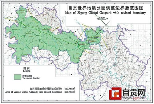 亿万年遗产集一园&nbsp;揭秘自贡世界地质公园扩园(图3)