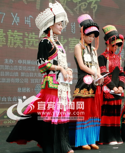 宜宾屏山火把节选美大赛&nbsp;选出最美阿哥阿妹(图1)