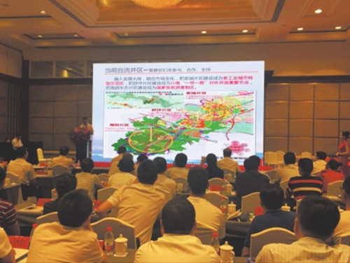 投资135亿元 自贡自流井区在北京签下7个项目(图2) 投资135亿元 自贡自流井区在北京签下7个项目(图2)