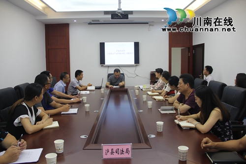泸县司法局开展《全面从严治党面对面》专题学习(图1)