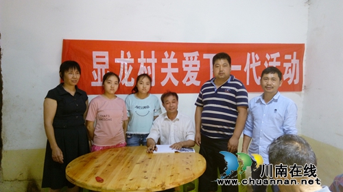 合江县自怀镇关工委慰问双胞胎孤儿(图1)