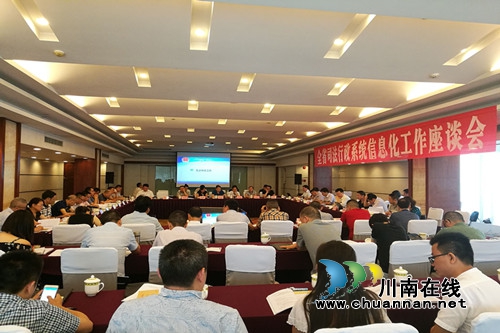 合江县司法局:在全省作经验交流(图2) 合江县司法局:在全省作经验交流(图2)