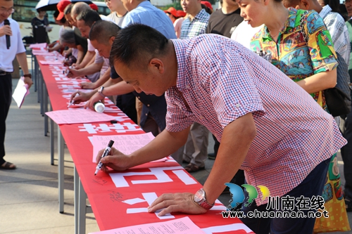莲花池街道开展迎接全国文明城市测评问卷调查集中宣传活动(图1)