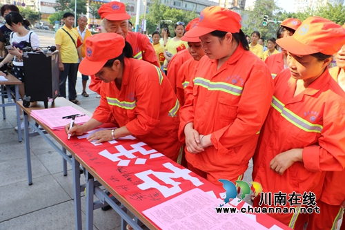 莲花池街道开展迎接全国文明城市测评问卷调查集中宣传活动(图2)