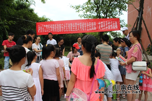 助力创文&nbsp;华阳街道康乐社区开展全民阅读·文明共享捐书活动(图3)