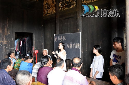 情系苗山携爱同行 中央民族大学支教叙永苗寨(图2) 情系苗山携爱同行 中央民族大学支教叙永苗寨(图2)