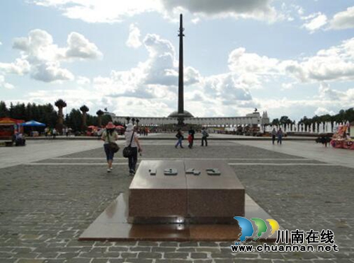 曾宏：瞻仰莫斯科胜利广场(图1)