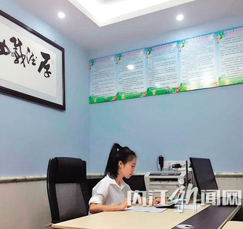 内江80后女孩的创业梦：涓涓爱心汇孩子(图2)