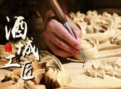 大国匠心,寻找你身边独一无二的酒城工匠(图2) 大国匠心,寻找你身边独一无二的酒城工匠(图2)