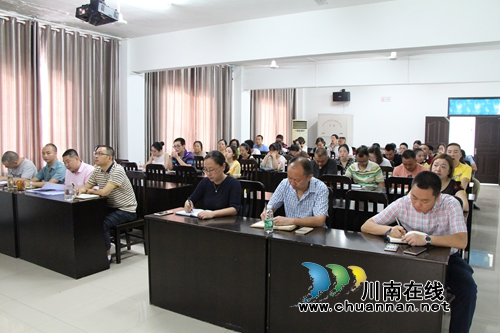 红星街道干部职工参加创建全国文明城市迎检电视电话会(图2)