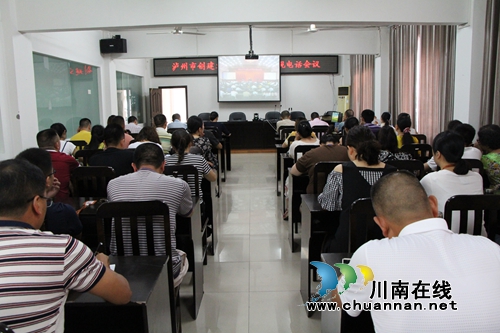 红星街道干部职工参加创建全国文明城市迎检电视电话会(图1)