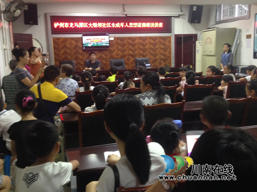 清华学子与龙马潭区红星街道青少年面对面交流学习经验(图1)