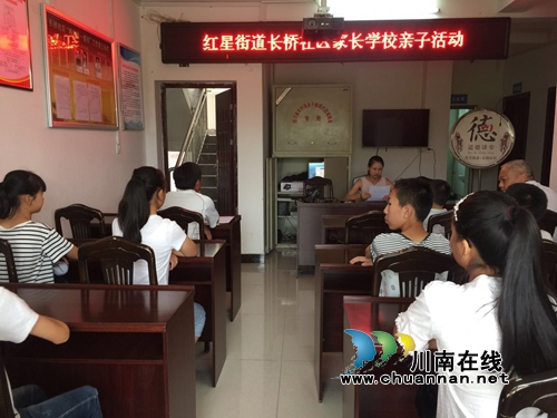 红星街道失地农民小区青少年参与模拟创文测评(图1)