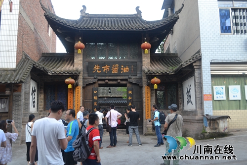 2017合江荔枝生态旅游节开幕(图13)