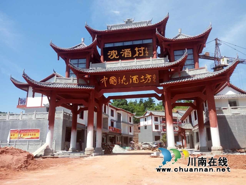风过向林带酒香！沈酒集团扶贫打出“组合拳”(图2)