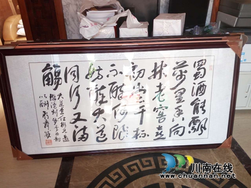 风过向林带酒香！沈酒集团扶贫打出“组合拳”(图14)
