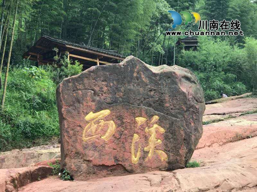风过向林带酒香！沈酒集团扶贫打出“组合拳”(图16)