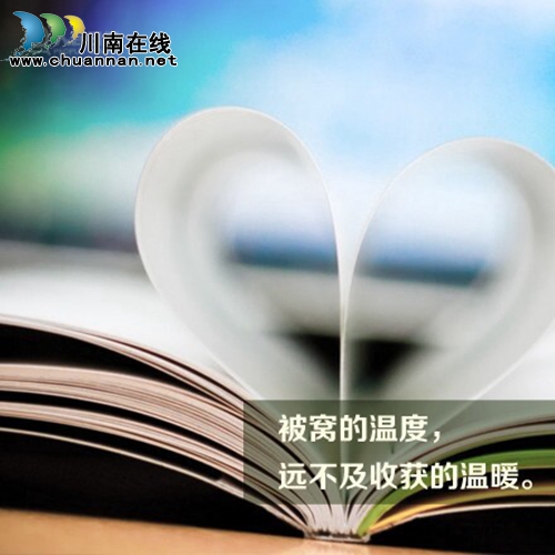 徐潋：午夜未央，阅读横着行走的江阳诗歌(图5)