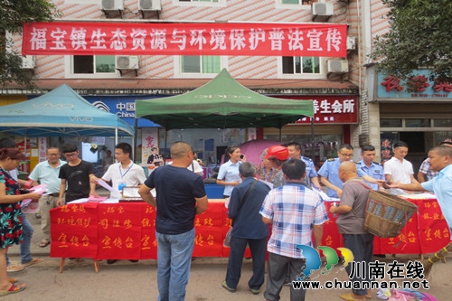 合江县福宝司法所进行“环保”普法宣传活动(图1) 合江县福宝司法所进行“环保”普法宣传活动(图1)