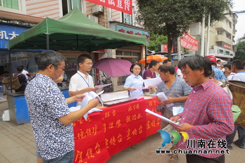 合江县福宝司法所进行“环保”普法宣传活动(图2) 合江县福宝司法所进行“环保”普法宣传活动(图2)