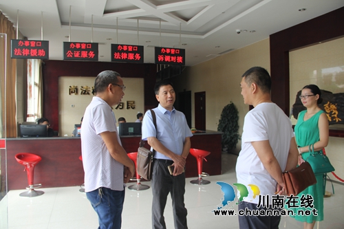 叙永县司法局到泸县交流学习司法行政工作(图1) 叙永县司法局到泸县交流学习司法行政工作(图1)