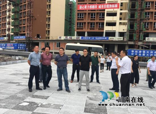 省递进班企业高管班参观古蔺县城棚户区改造(图1) 省递进班企业高管班参观古蔺县城棚户区改造(图1)