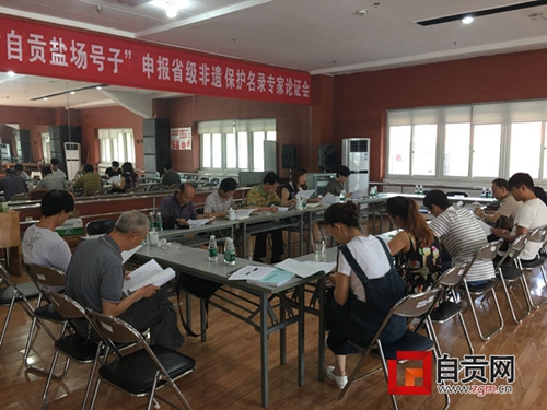 “自贡盐场号子”申报省级非遗保护名录(图1) “自贡盐场号子”申报省级非遗保护名录(图1)