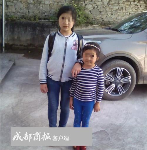 1800公里!古蔺12岁女孩带6岁妹妹千里寻母(图1) 1800公里!古蔺12岁女孩带6岁妹妹千里寻母(图1)