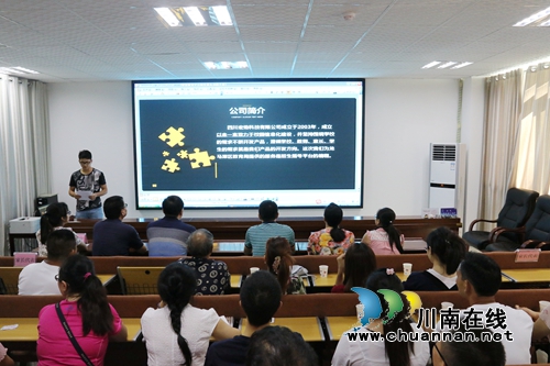 龙马潭玉带河幼儿园举行小班入学编组活动(图2) 龙马潭玉带河幼儿园举行小班入学编组活动(图2)