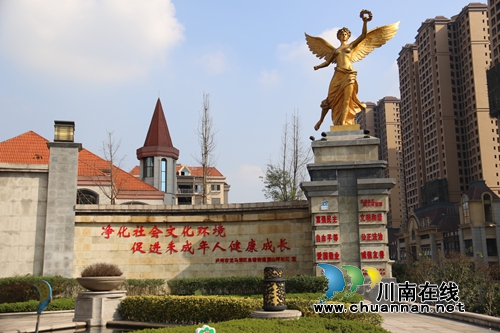 泸州龙马潭:文明创建让小区面貌焕然一新(图1) 泸州龙马潭:文明创建让小区面貌焕然一新(图1)