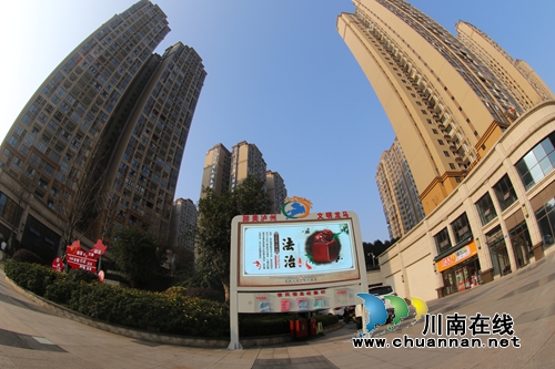 泸州龙马潭:文明创建让小区面貌焕然一新(图2) 泸州龙马潭:文明创建让小区面貌焕然一新(图2)